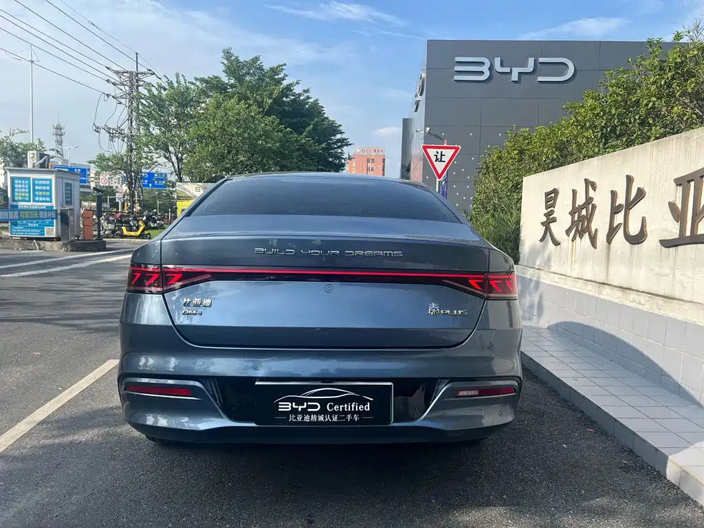 BYD Qin PLUS 2024 — фото 8