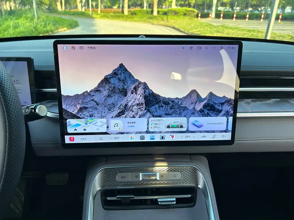 Roewe M7 DMH — фото 14