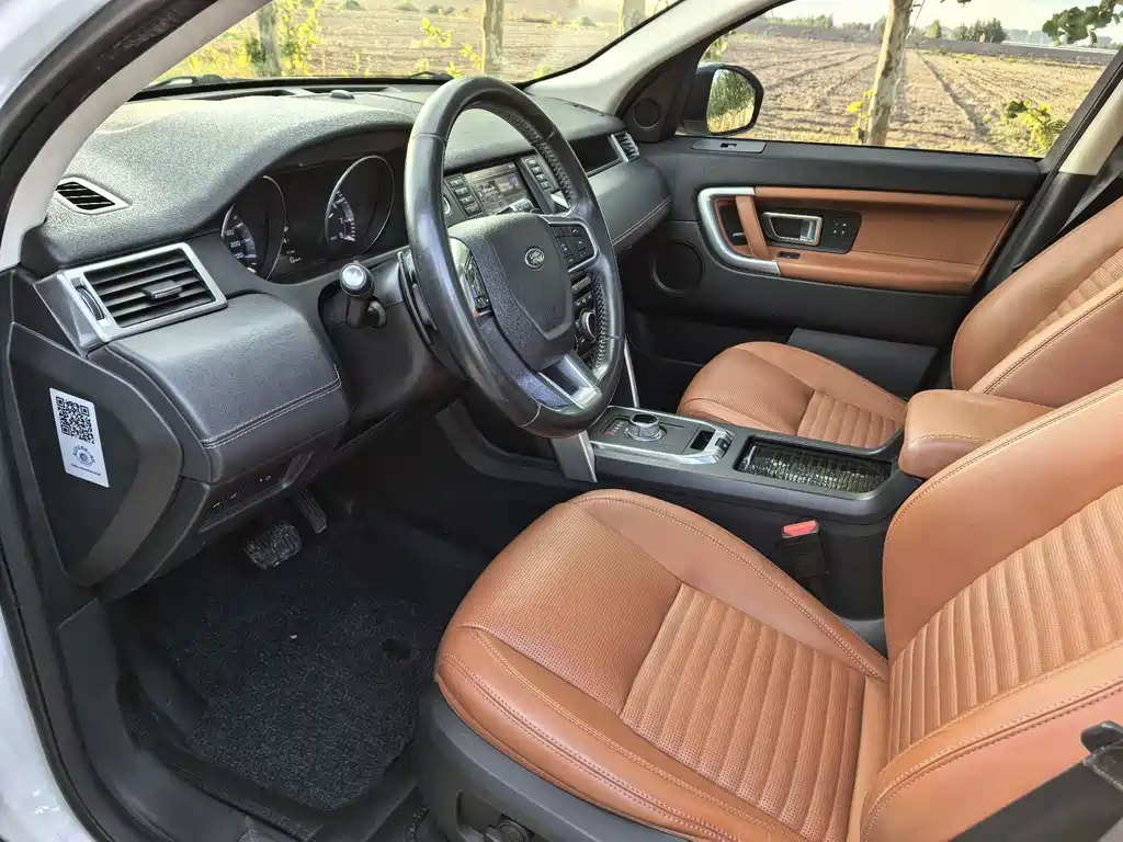 Land Rover Discovery Sport 2015 — фото 7