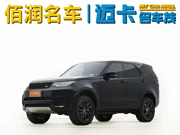 Land Rover Discovery 2020
