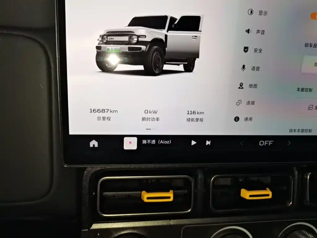 iCAR Super V23 2025 — фото 12