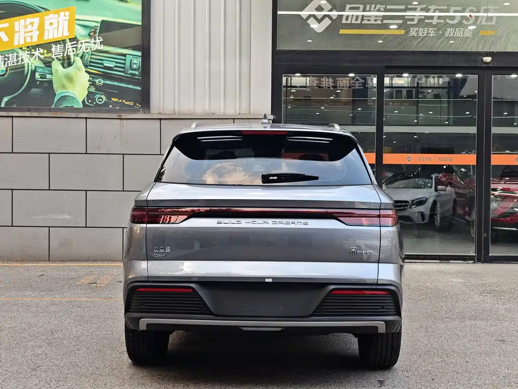 BYD Song Pro New Energy 2023 — фото 6