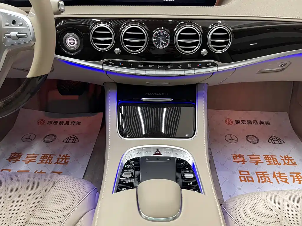 Mercedes-Benz Maybach S-Class 2020 — фото 12