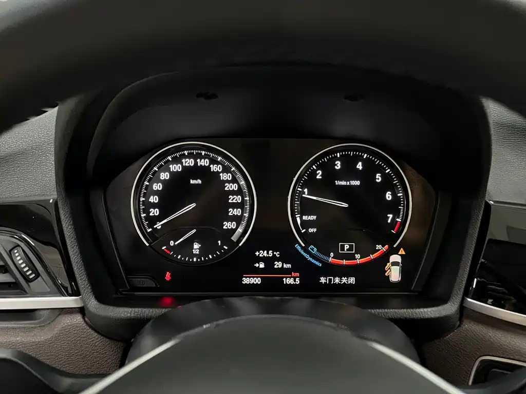 BMW X1 2023