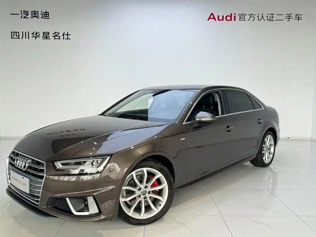 Audi A4L 2020