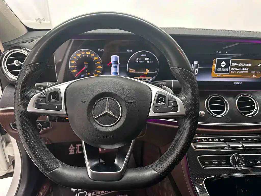 Mercedes-Benz E-Class 2017