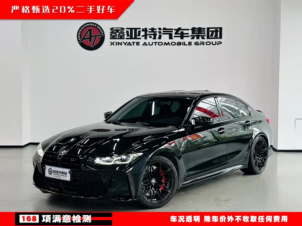 BMW M3 2022