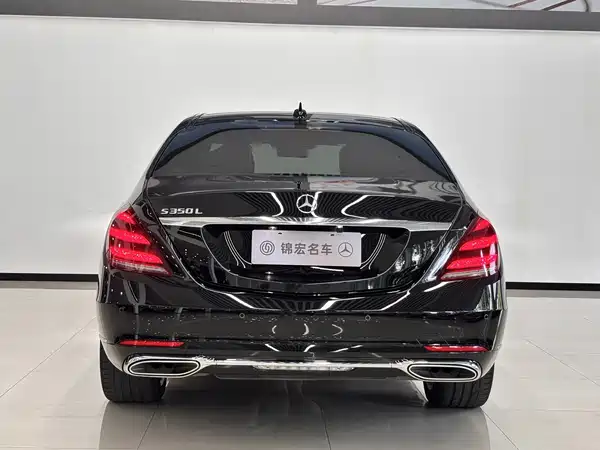 Mercedes-Benz S-Class 2020