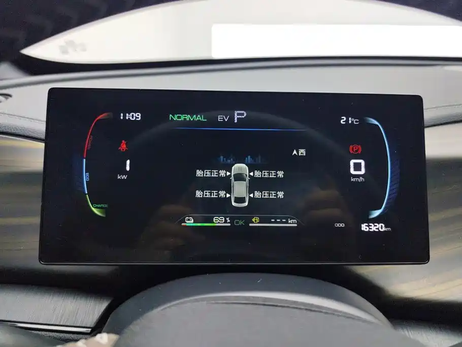BYD Qin PLUS 2024 — фото 14