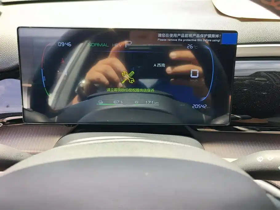 BYD Pro New Energy 2025 — фото 14