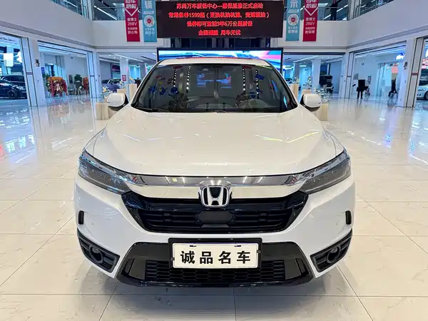 Honda Breeze 2021