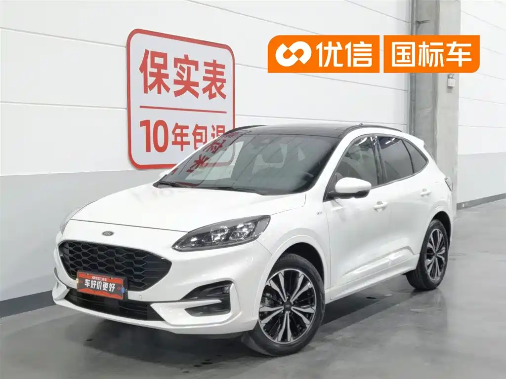 Ford Escape 2020