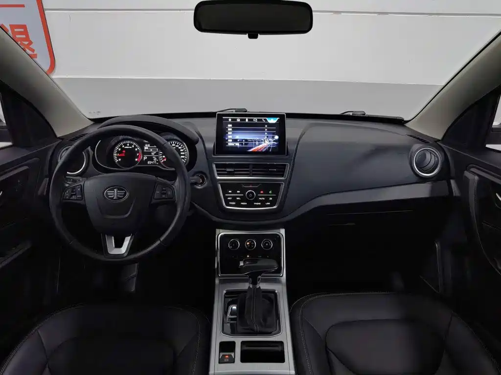 Bestune X40 2020