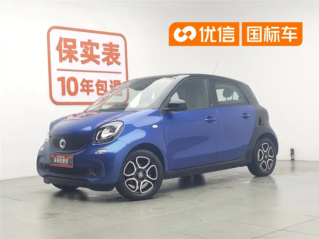 smart Forfour 2017