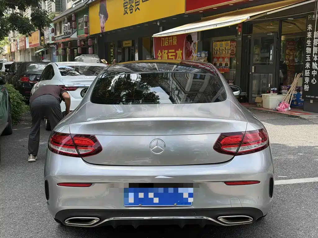 Mercedes-Benz C-Class 2021