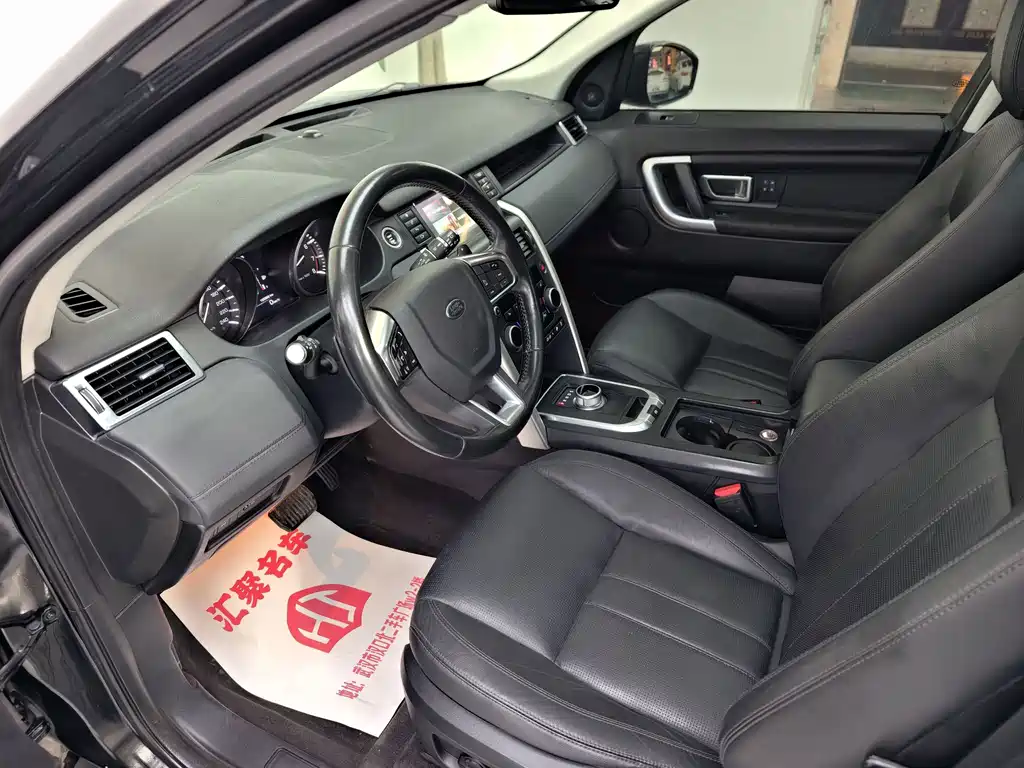 Land Rover Discovery Sport 2016 — фото 16