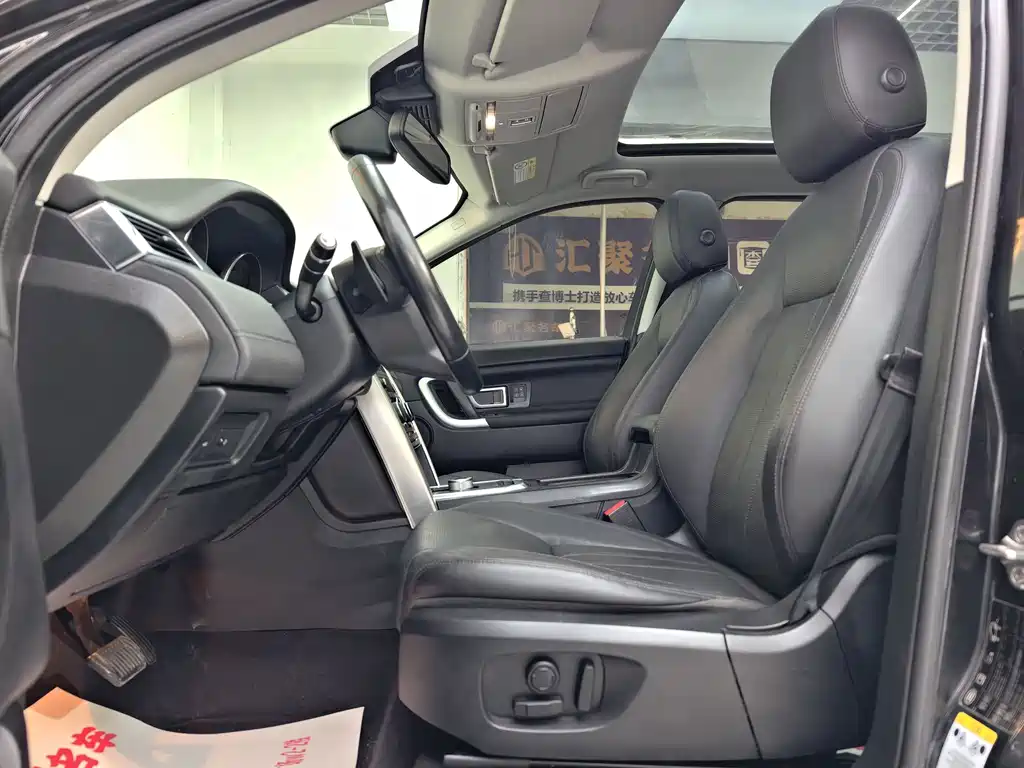 Land Rover Discovery Sport 2016 — фото 14