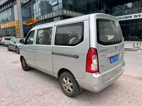 Wuling Rongguang 2014