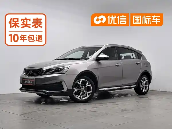 Geely Vision S1 2018