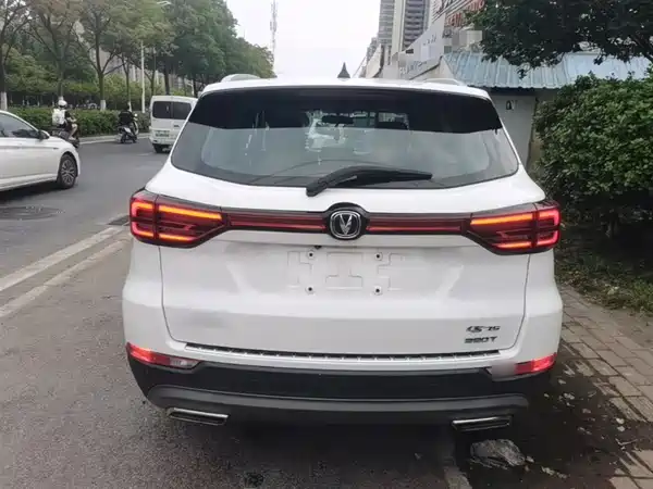 Changan CS75 2020