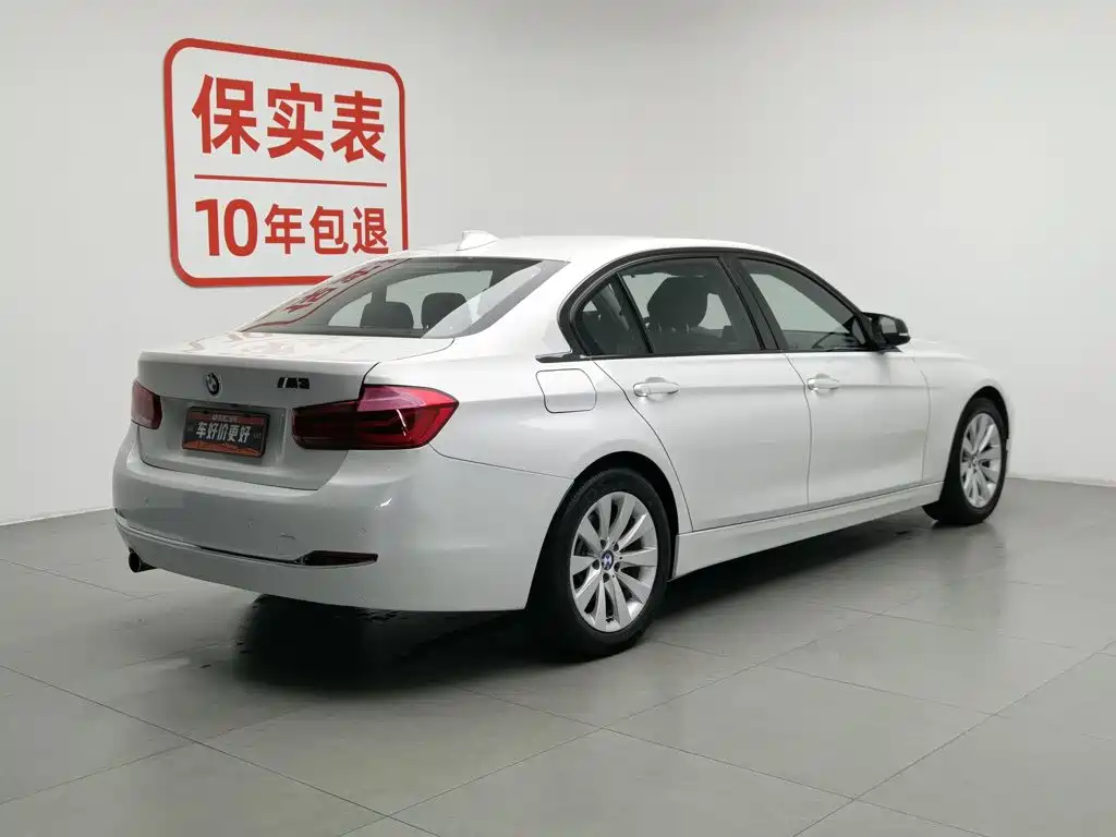 BMW 3 Series 2017