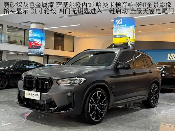 BMW X3 M 2022
