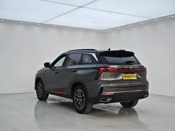 Changan CS75PLUS 2022
