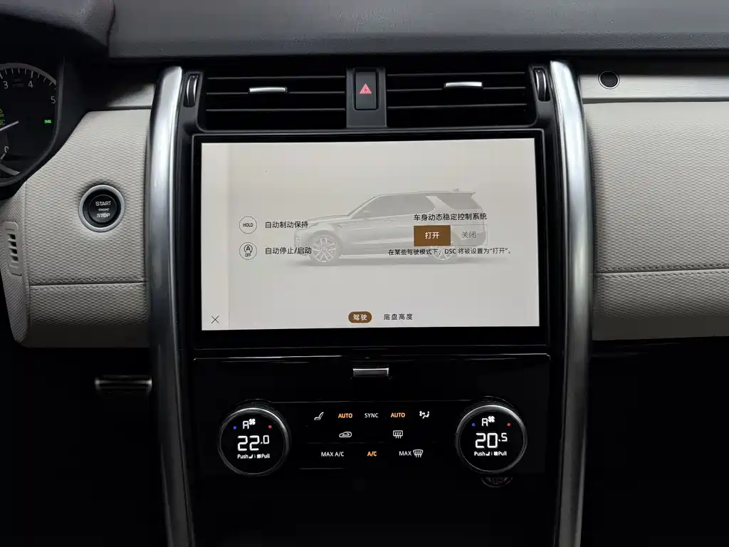 Land Rover Discovery 2022 — фото 13