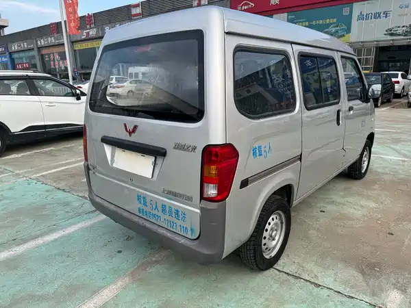 Wuling Sunshine 2020