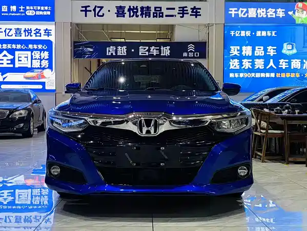 Honda Crider 2019