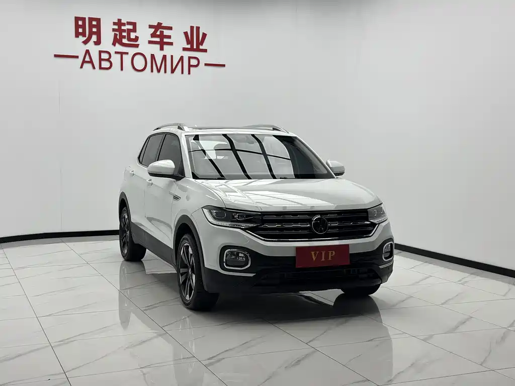 Volkswagen Explore The Shadows 2022