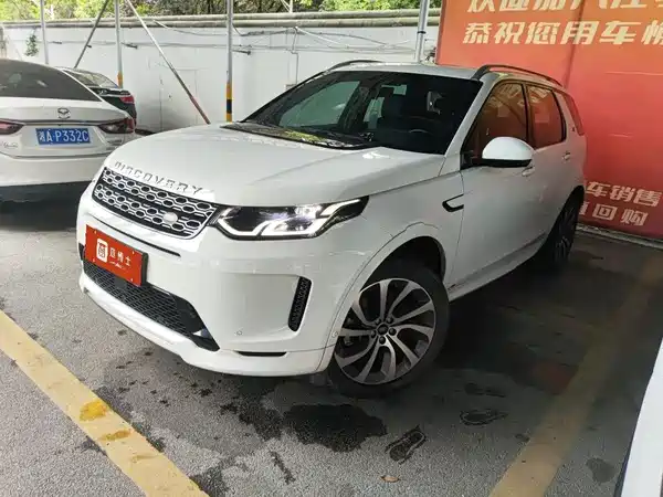 Land Rover Discovery Sport 2020