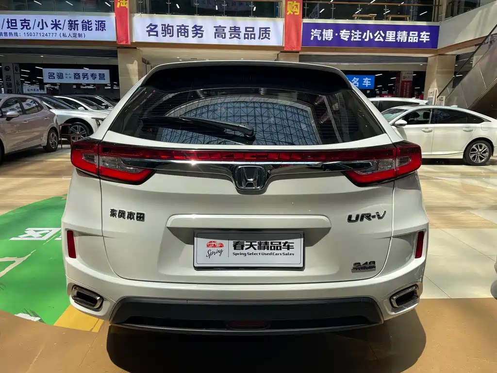Honda UR-V 2019 — фото 5