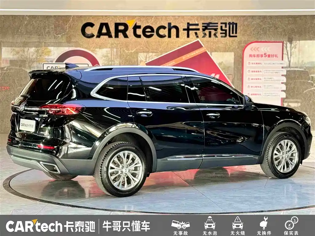 Buick Envision Plus 2023 — фото 4