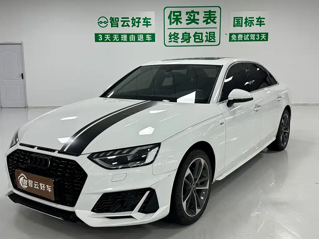 Audi A4L 2023