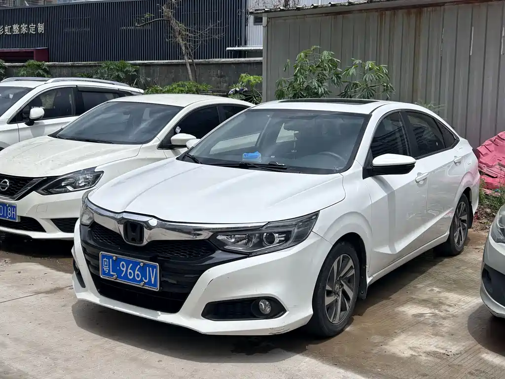 Honda Crider 2021