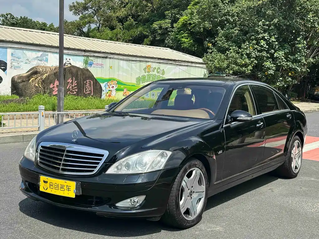 Mercedes-Benz S-Class 2008 — фото 1