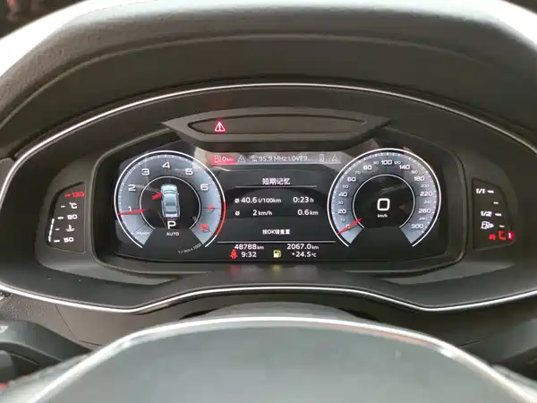 Audi A6L 2021
