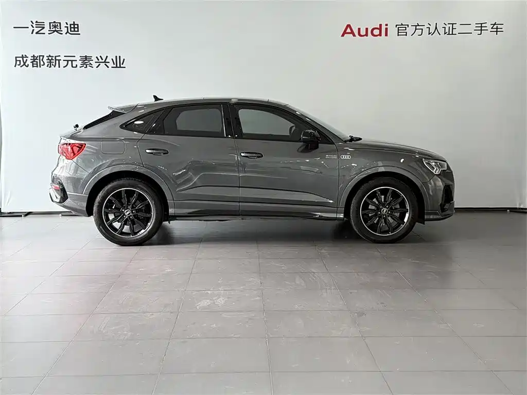 Audi Q3 Sportback 2021
