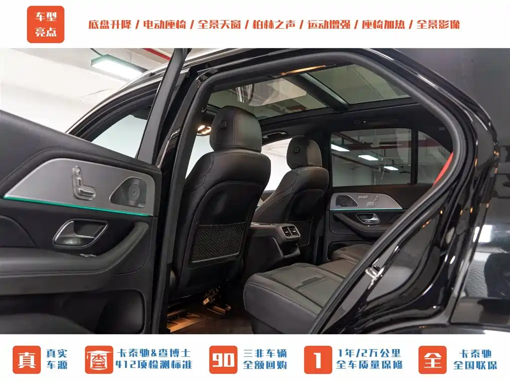 Mercedes-Benz GLE AMG 2020 — фото 21