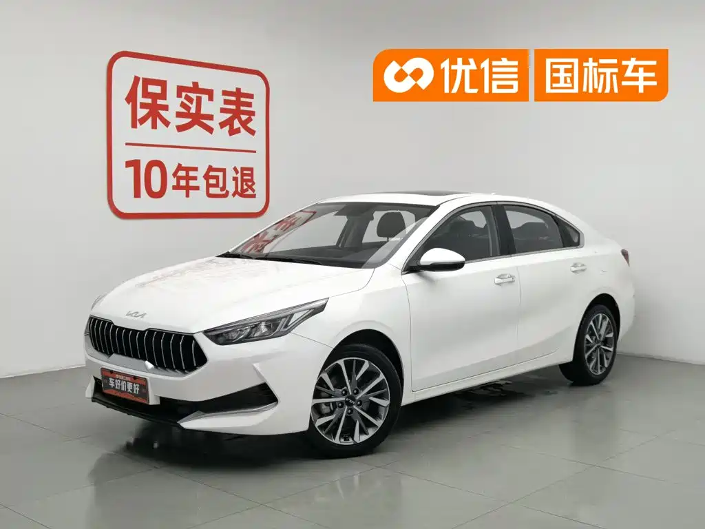 Kia K3 2022