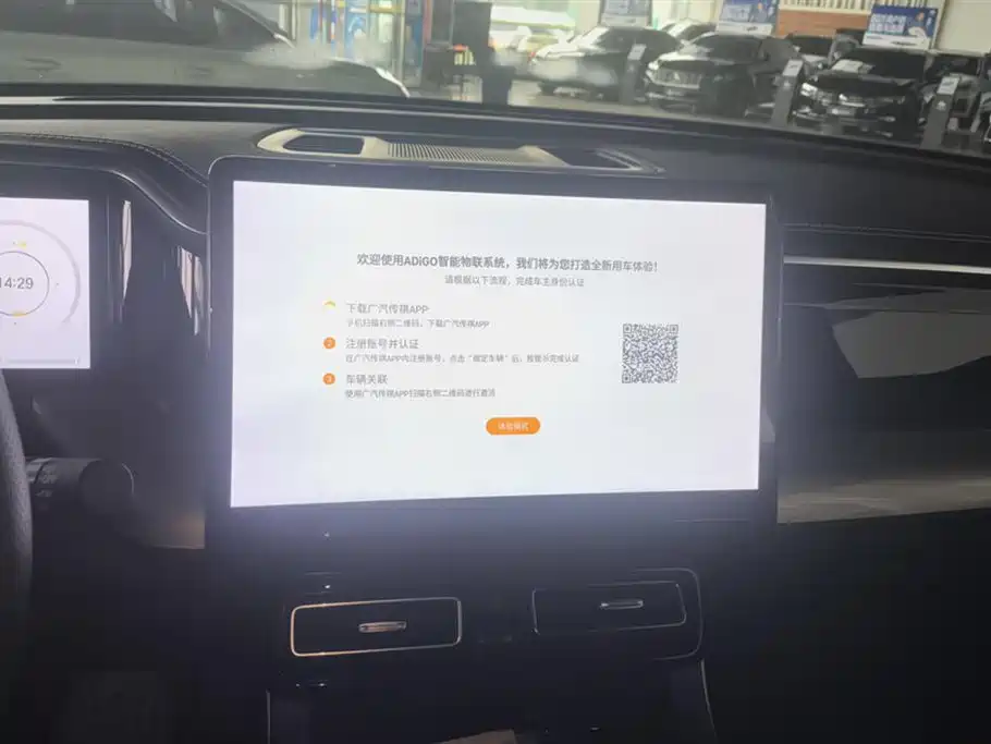 GAC Motor Trumpchi GS8 2024 — фото 13