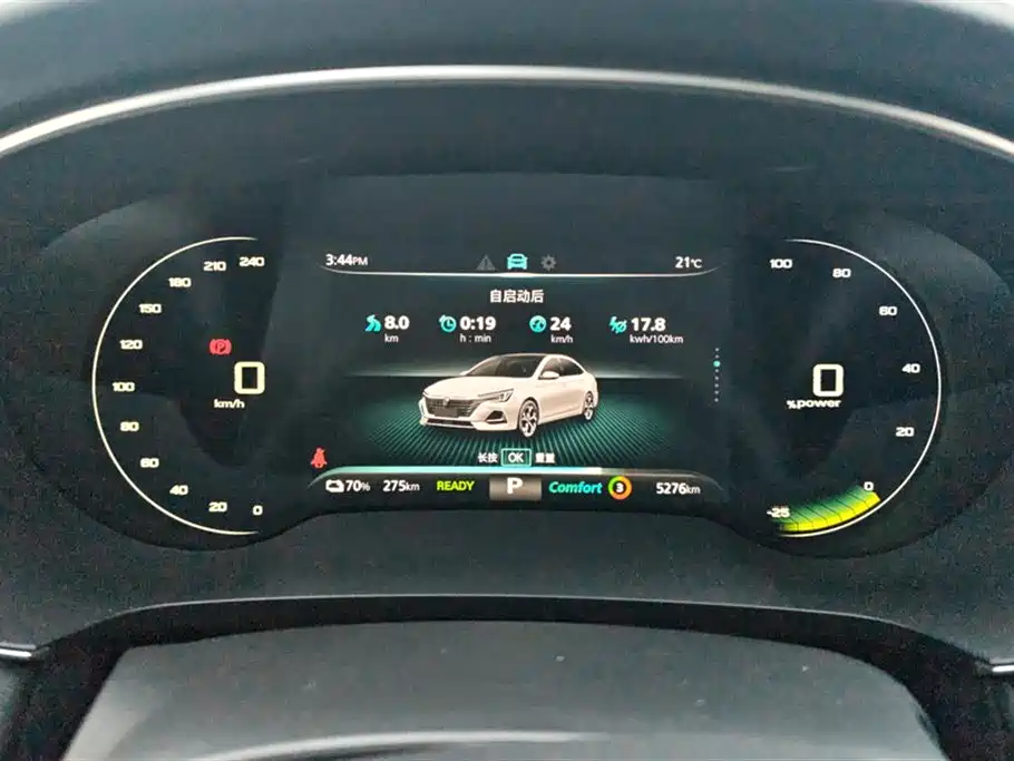 Roewe i6 MAX New Energy 2026 — фото 14