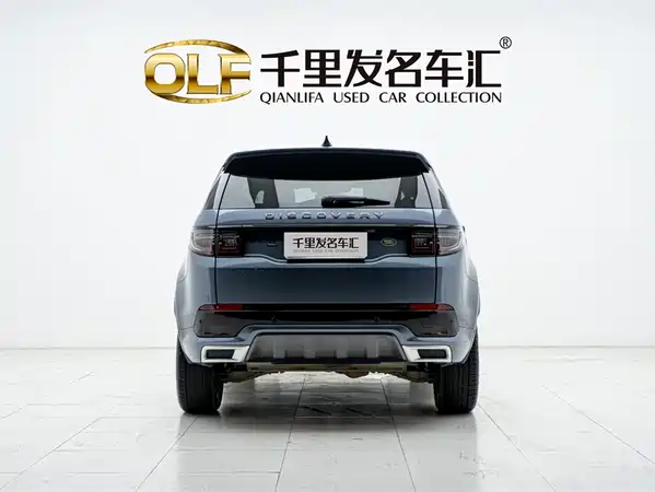 Land Rover Discovery Sport 2023