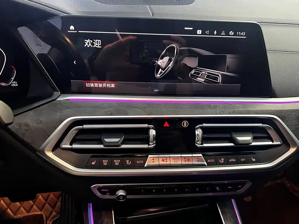 BMW X5 2020