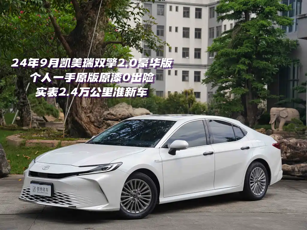 Toyota Camry 2024 — фото 1