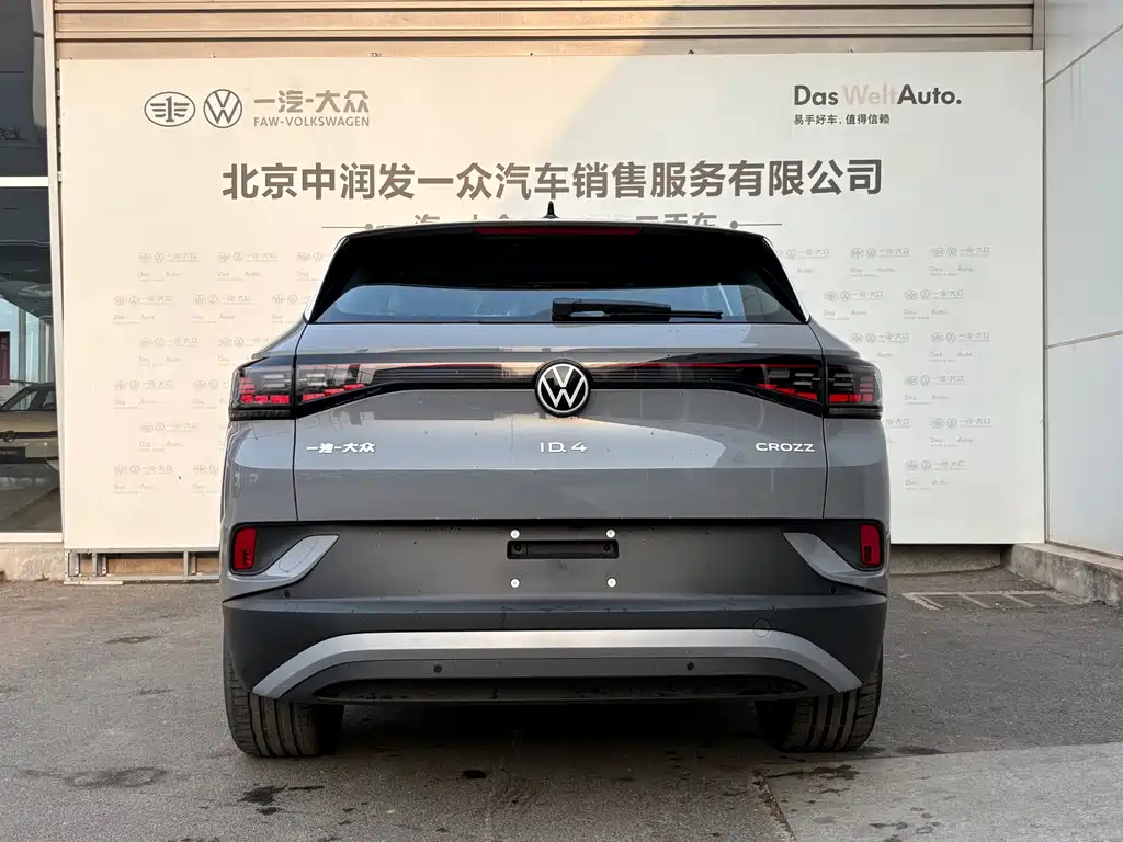 Volkswagen ID.4 Crozz — фото 15