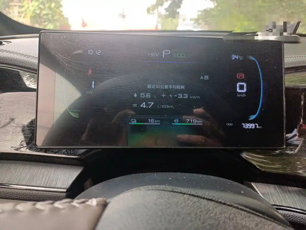 BYD Qin PLUS 2024 — фото 12
