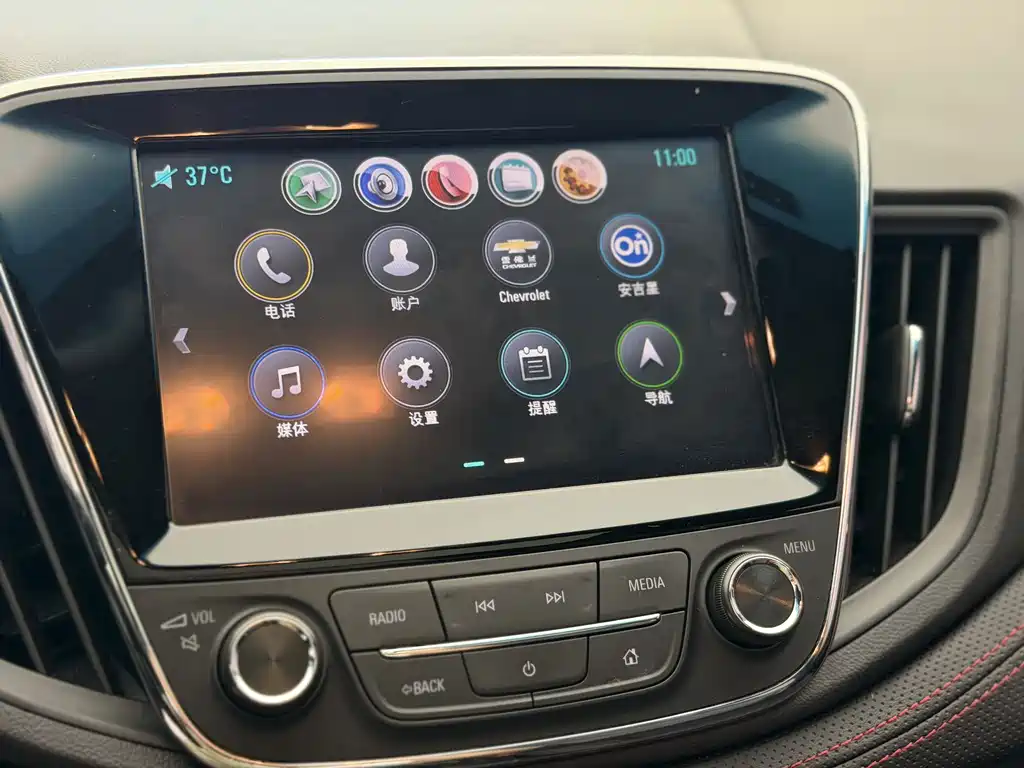 Chevrolet Cruze 2020