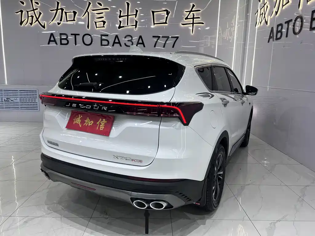 Jetour X70 PLUS 2022 — фото 4